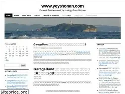 Sites similar to yeyshonan.com