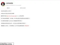 Sites similar to yeyuvip.com