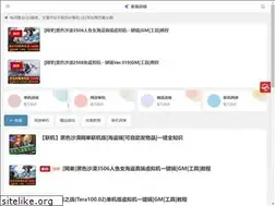 Sites similar to yeyuyouxi.com