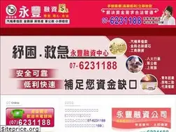 Sites similar to yf1188.com.tw