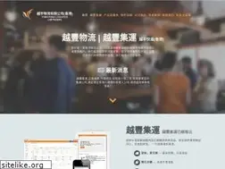 Sites similar to yfexpress.com.hk