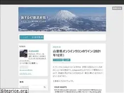 Sites similar to yfroot.hatenablog.com