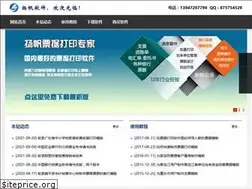 Sites similar to yfsoft.cn