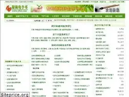 Sites similar to yftxt.com