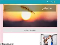 Sites similar to yfun.ir
