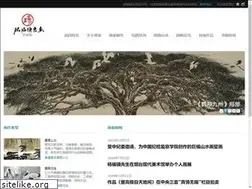 Sites similar to yfzart.com