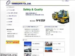Sites similar to yg-net.co.jp