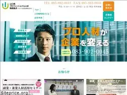 Sites similar to yg-pro.jp