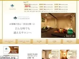 Sites similar to ygarden.jp