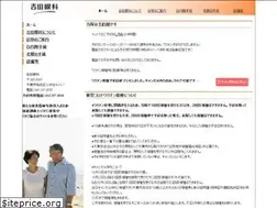 Sites similar to ygc.jp