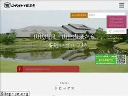 Sites similar to ygclub.co.jp