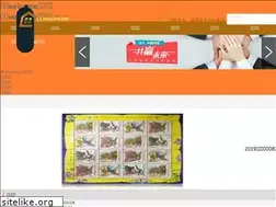 Sites similar to ygcomm.com