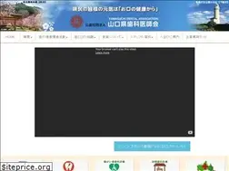 Sites similar to ygda.or.jp