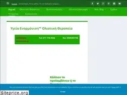 Sites similar to ygeia-enarmonisi.gr