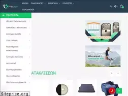 Sites similar to ygeia-shop.gr