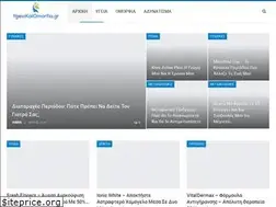 Sites similar to ygeiakaiomorfia.gr
