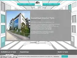 Sites similar to ygeiakozani.gr
