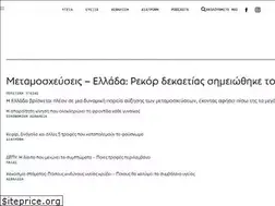 Sites similar to ygeiamou.gr