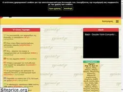 Sites similar to ygeianet.gr