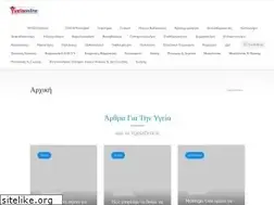 Sites similar to ygeiaonline.gr