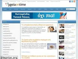 Sites similar to ygeiaontime.gr