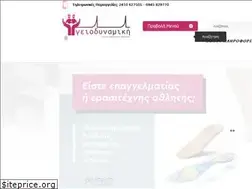 Sites similar to ygeiodynamikh.gr