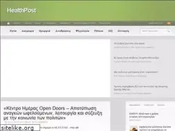 Sites similar to ygeiologia.wordpress.com