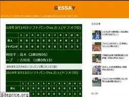 Sites similar to ygessay.tokyo