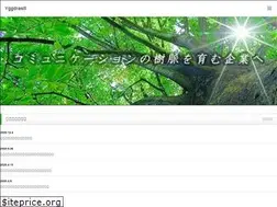 Sites similar to yggdrasill.co.jp