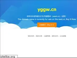 Sites similar to yggw.cn