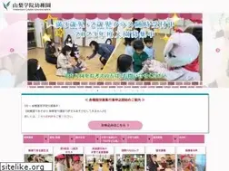 Sites similar to ygk.ed.jp