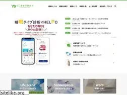 Sites similar to ygkenpo.jp