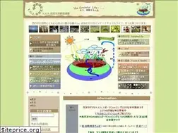 Sites similar to ygl.jp