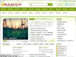 Sites similar to yglzw.com
