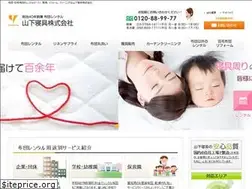 Sites similar to ygm.co.jp