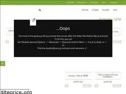 Sites similar to ygn.co.il
