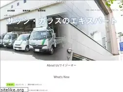 Sites similar to ygo.co.jp