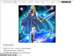 Sites similar to ygo233.com