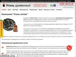 Sites similar to ygol-optom.ru