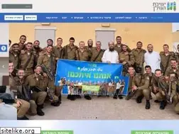 Sites similar to ygolan.org