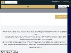 Sites similar to ygoldlaw.co.il