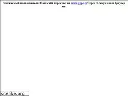 Sites similar to ygpe.narod.ru