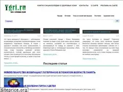 Sites similar to ygri.ru