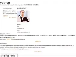 Sites similar to ygtr.cn