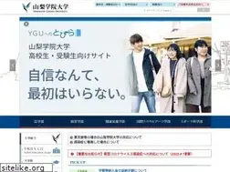 Sites similar to ygu.ac.jp