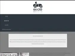 Sites similar to yguchiblog.com