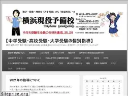 Sites similar to ygy.jp