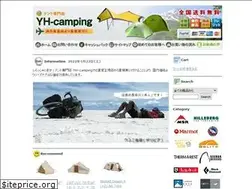 Sites similar to yh-camping.com