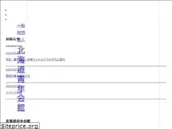 Sites similar to yh-sapporo.jp