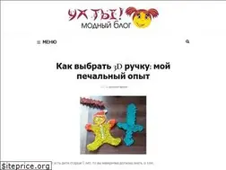 Sites similar to yh-ti.ru